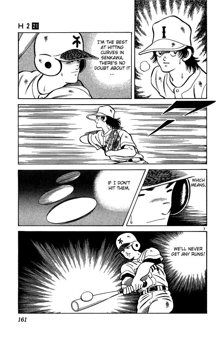 H2 Chapter 208 page 6 - Chapter 208: It's Not Foul!