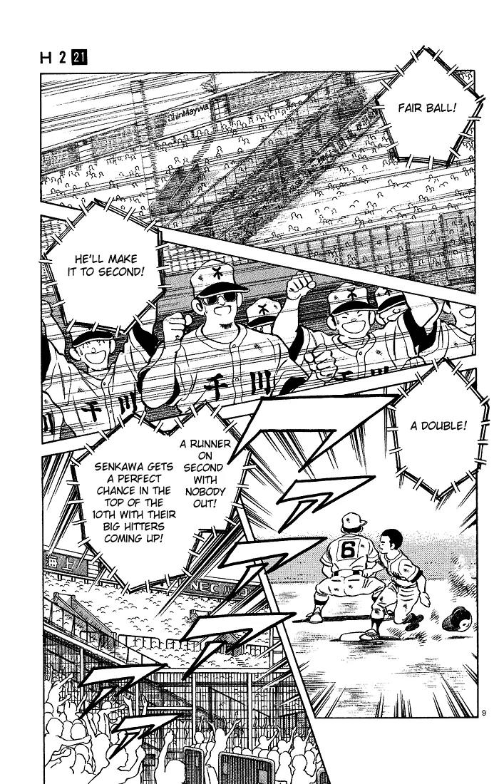 H2 Chapter 208 page 8 - Chapter 208: It's Not Foul!