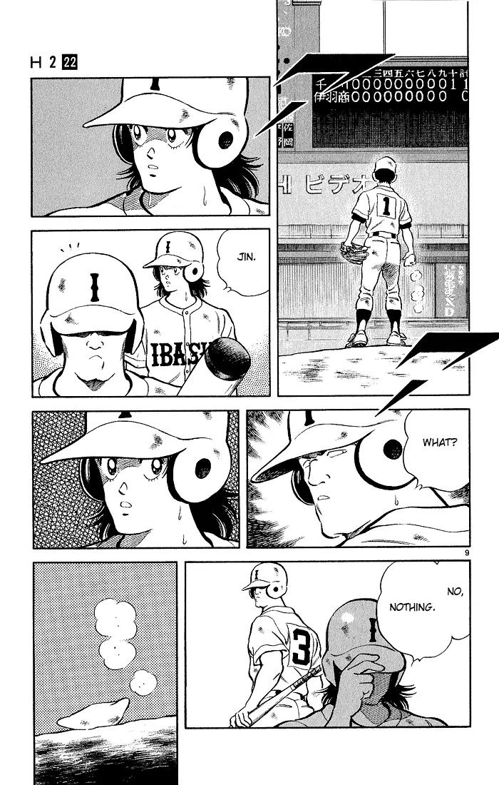 H2 Chapter 209 page 11 - Chapter 209: That Doesn't Help