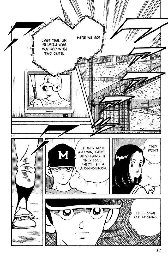 H2 Chapter 209 page 12 - Chapter 209: That Doesn't Help
