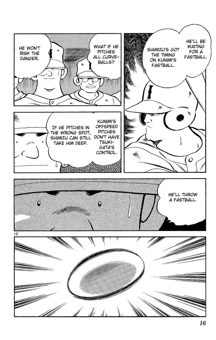 H2 Chapter 209 page 14 - Chapter 209: That Doesn't Help