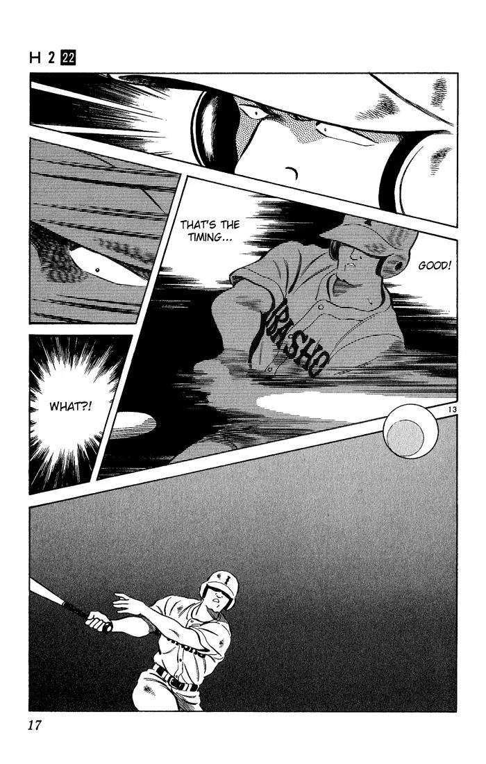 H2 Chapter 209 page 15 - Chapter 209: That Doesn't Help
