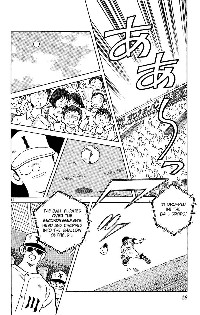 H2 Chapter 209 page 16 - Chapter 209: That Doesn't Help