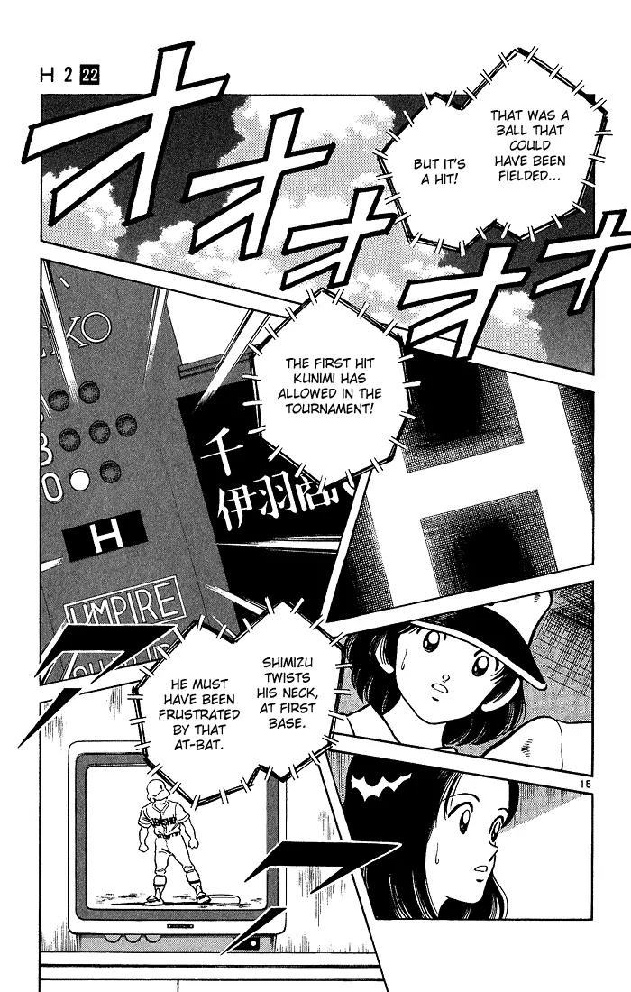 H2 Chapter 209 page 17 - Chapter 209: That Doesn't Help