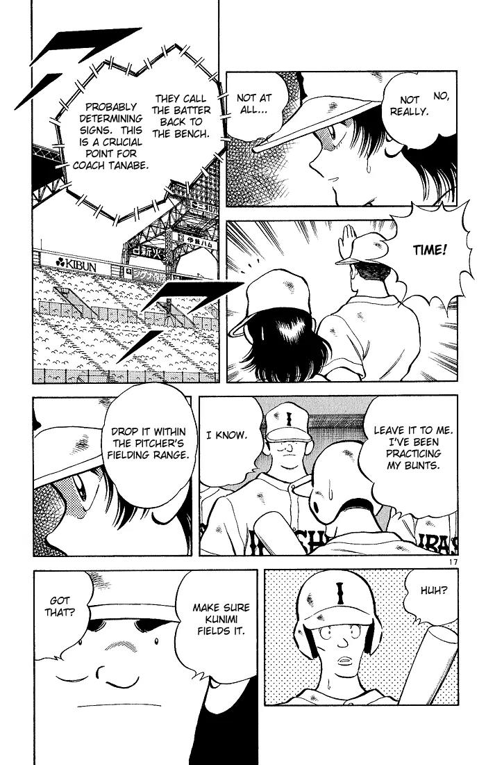 H2 Chapter 209 page 19 - Chapter 209: That Doesn't Help