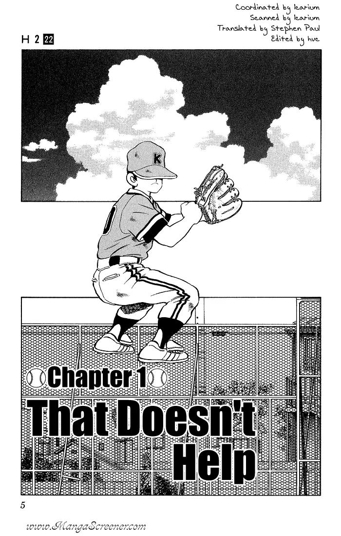 H2 Chapter 209 page 3 - Chapter 209: That Doesn't Help