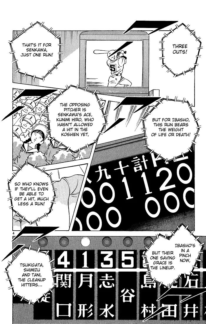 H2 Chapter 209 page 6 - Chapter 209: That Doesn't Help