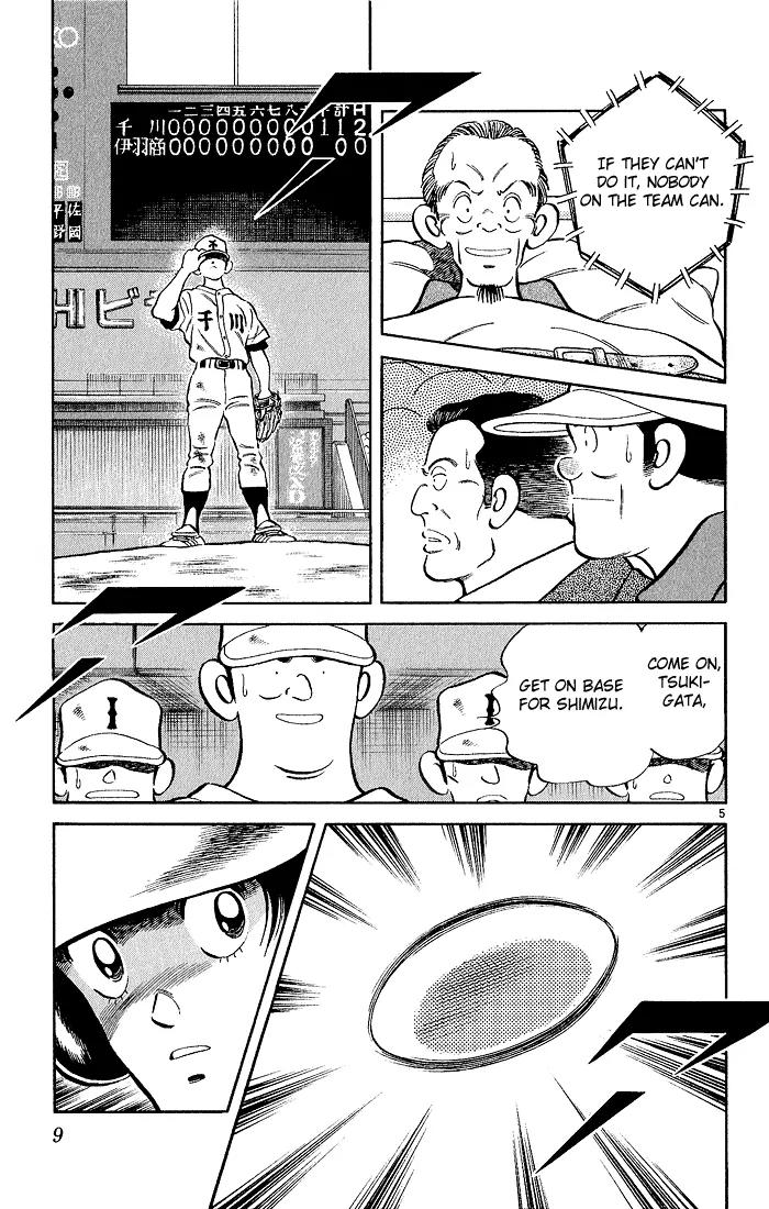 H2 Chapter 209 page 7 - Chapter 209: That Doesn't Help