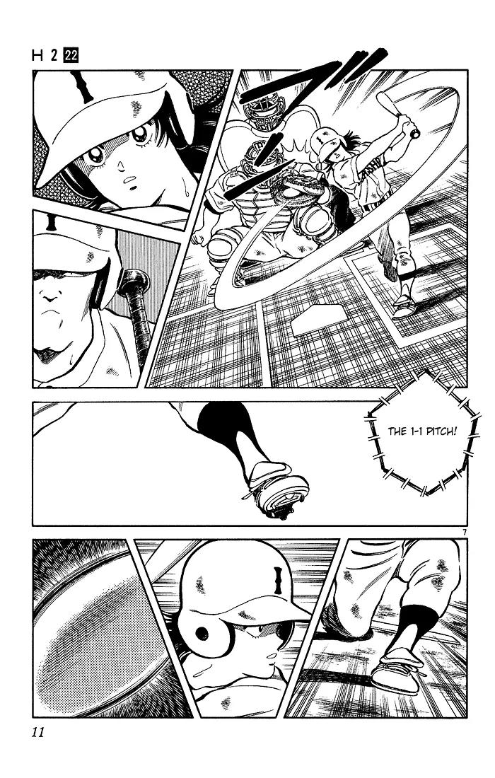 H2 Chapter 209 page 9 - Chapter 209: That Doesn't Help