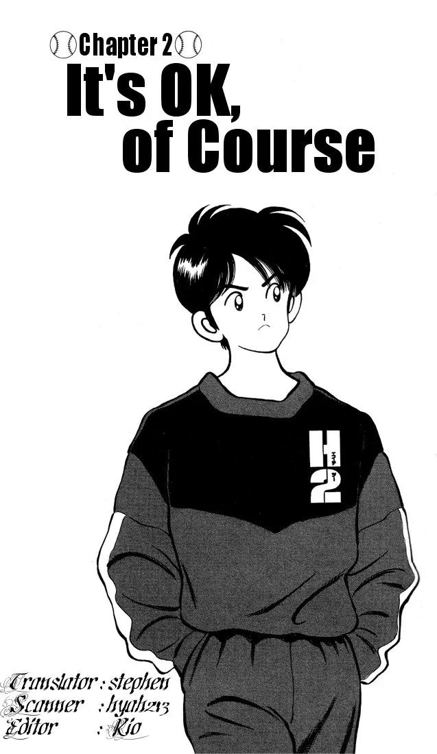 H2 Chapter 21 page 1 - Chapter 21: It's Ok, Of Course