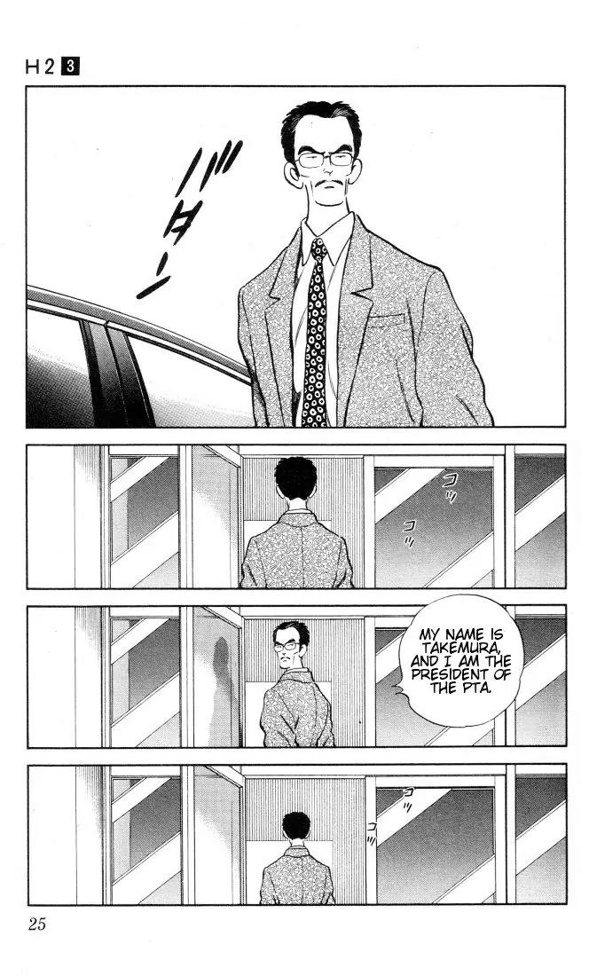 H2 Chapter 21 page 3 - Chapter 21: It's Ok, Of Course