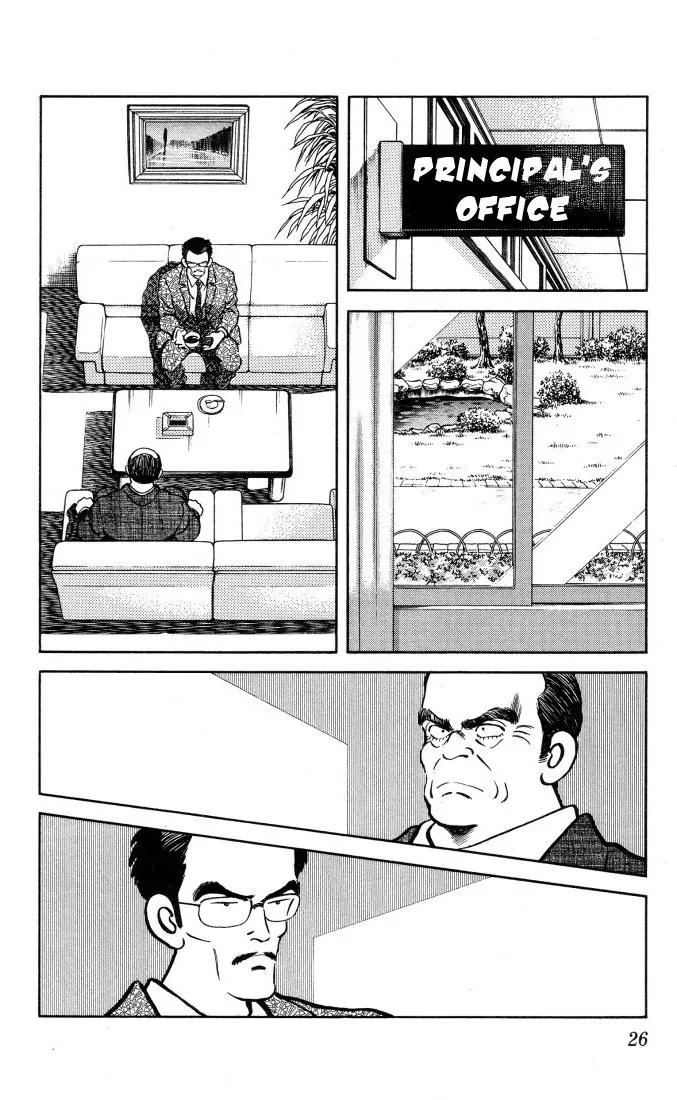 H2 Chapter 21 page 4 - Chapter 21: It's Ok, Of Course