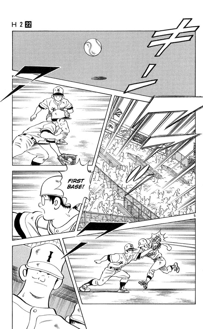H2 Chapter 210 page 5 - Chapter 210: Win... Hiro