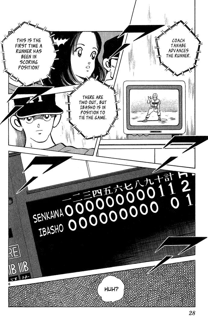 H2 Chapter 210 page 6 - Chapter 210: Win... Hiro