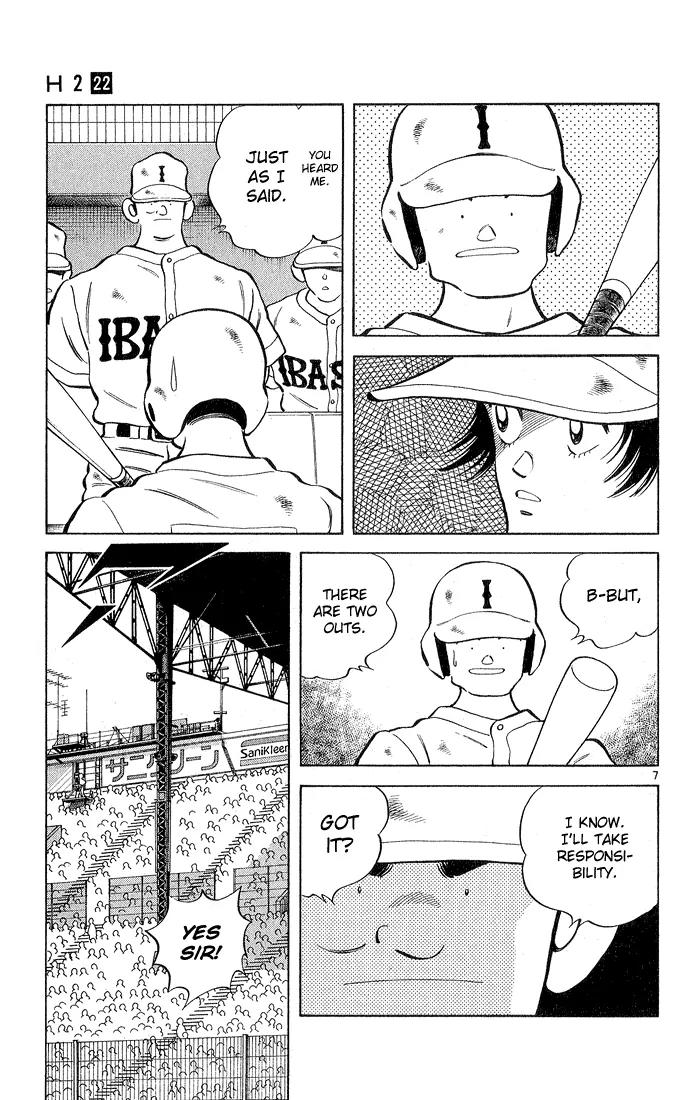 H2 Chapter 210 page 7 - Chapter 210: Win... Hiro