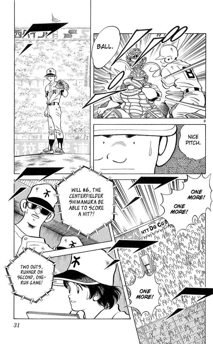 H2 Chapter 210 page 9 - Chapter 210: Win... Hiro