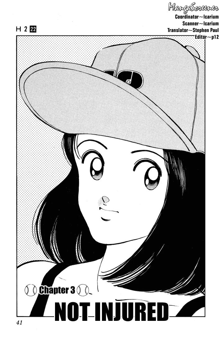 H2 Chapter 211 page 1 - Chapter 211: Not Injured