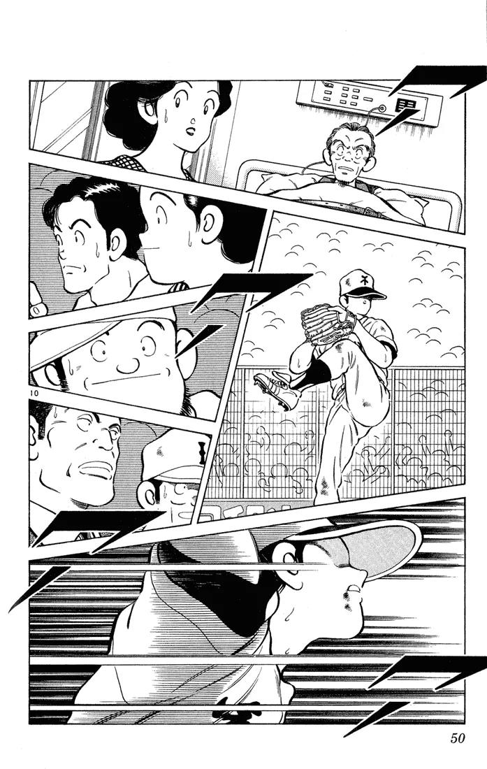 H2 Chapter 211 page 10 - Chapter 211: Not Injured