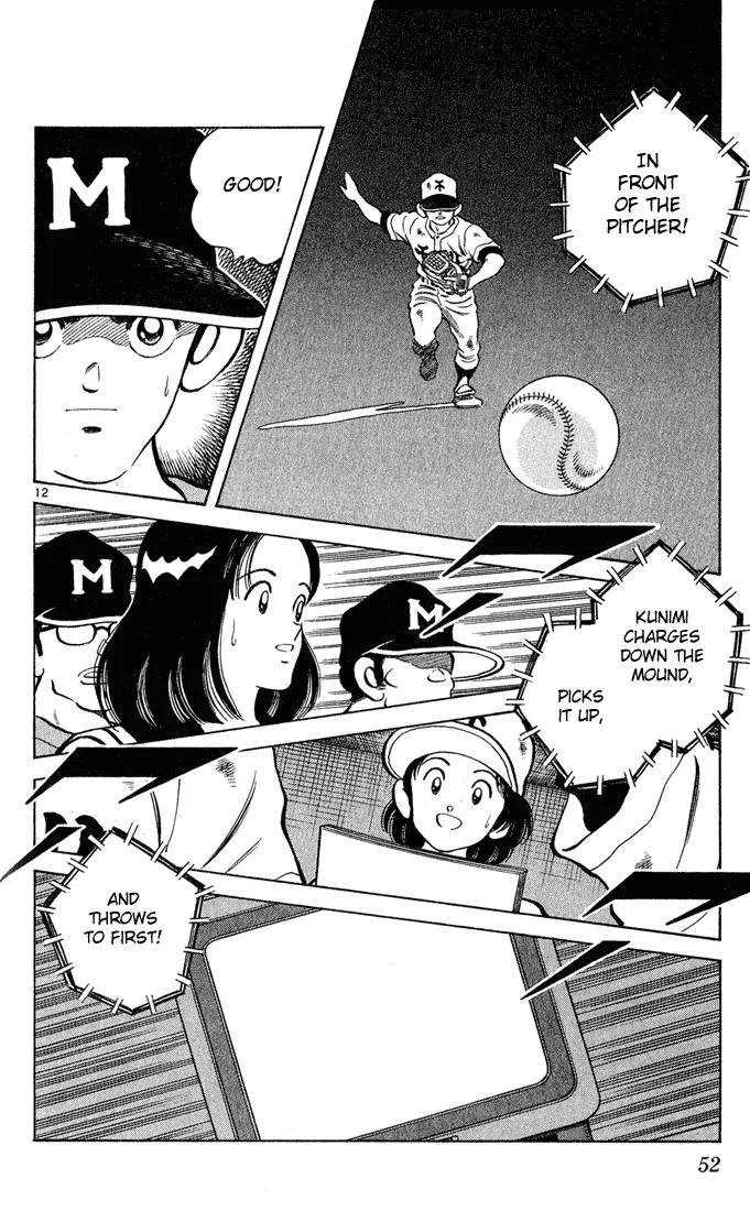 H2 Chapter 211 page 12 - Chapter 211: Not Injured