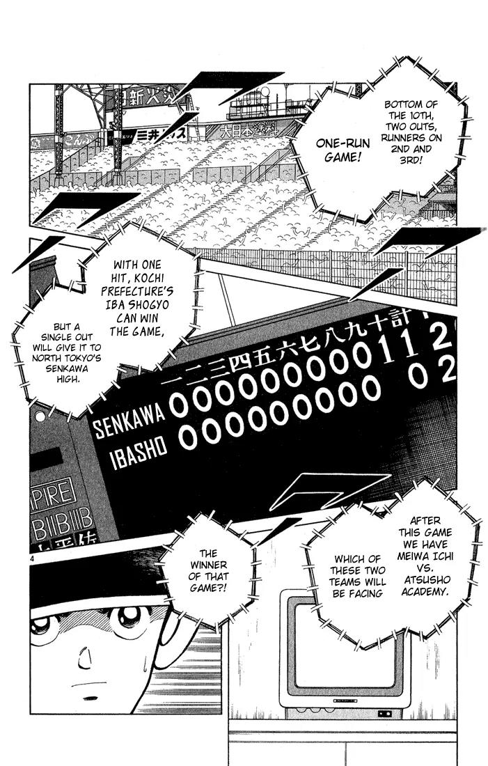 H2 Chapter 211 page 4 - Chapter 211: Not Injured