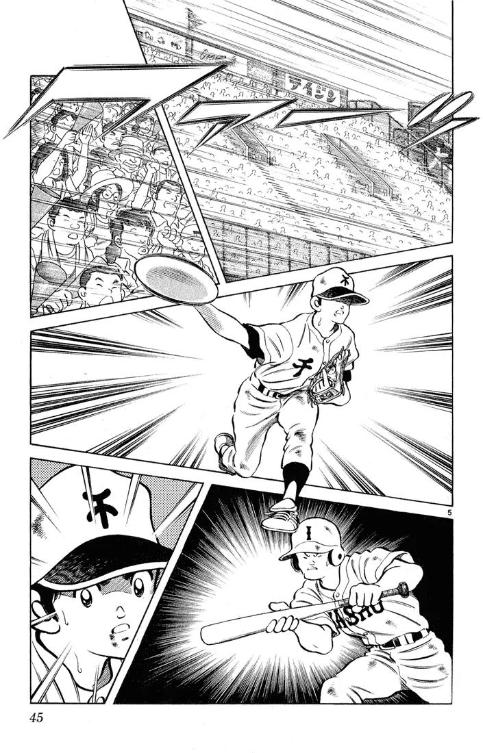 H2 Chapter 211 page 5 - Chapter 211: Not Injured