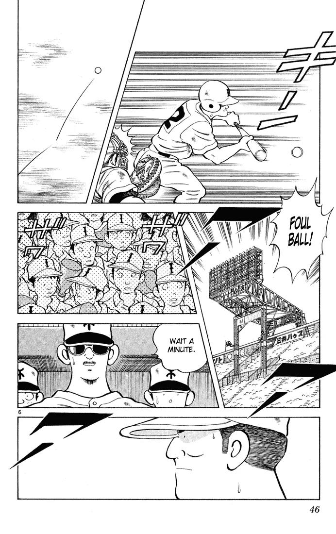 H2 Chapter 211 page 6 - Chapter 211: Not Injured