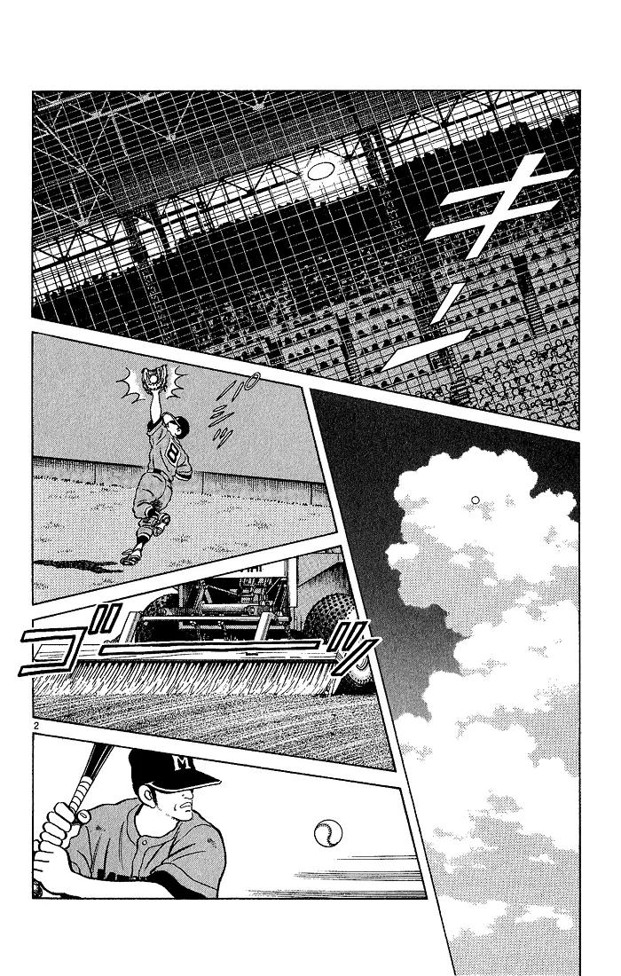 H2 Chapter 212 page 2 - Chapter 212: Give Him Props