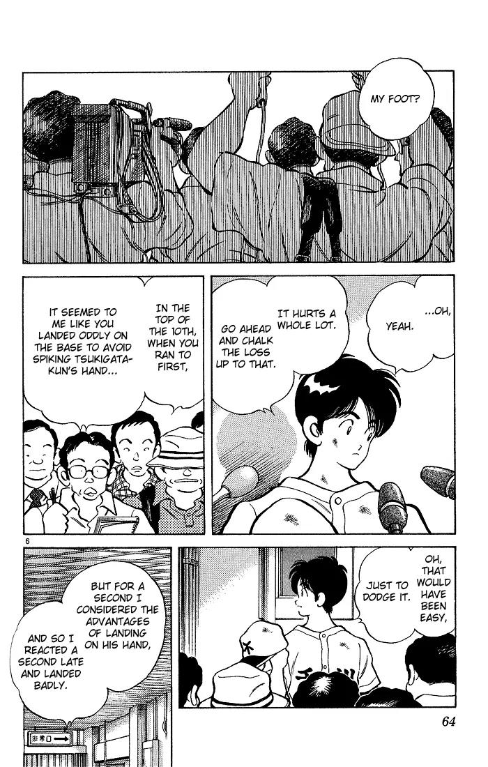 H2 Chapter 212 page 6 - Chapter 212: Give Him Props
