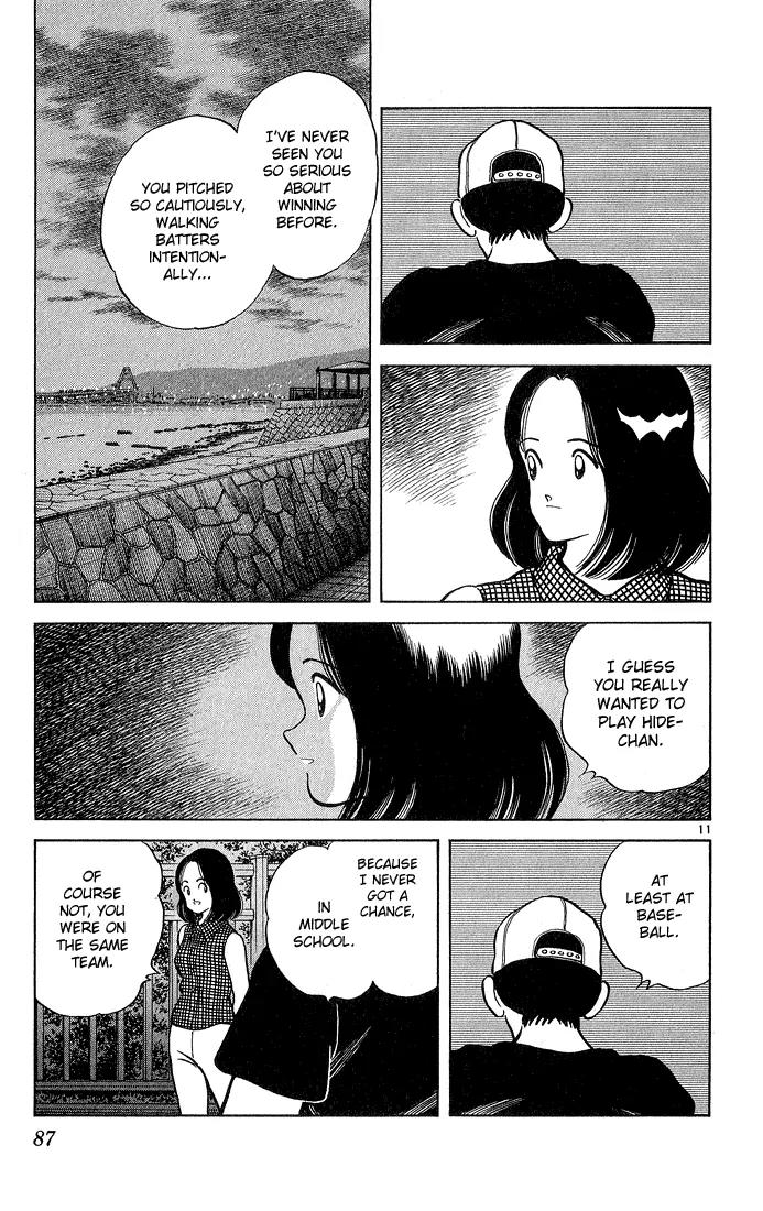 H2 Chapter 213 page 10 - Chapter 213: I Guess It Really Wasn't a Dream