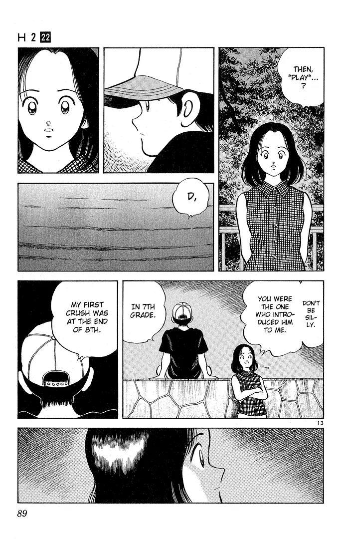 H2 Chapter 213 page 12 - Chapter 213: I Guess It Really Wasn't a Dream