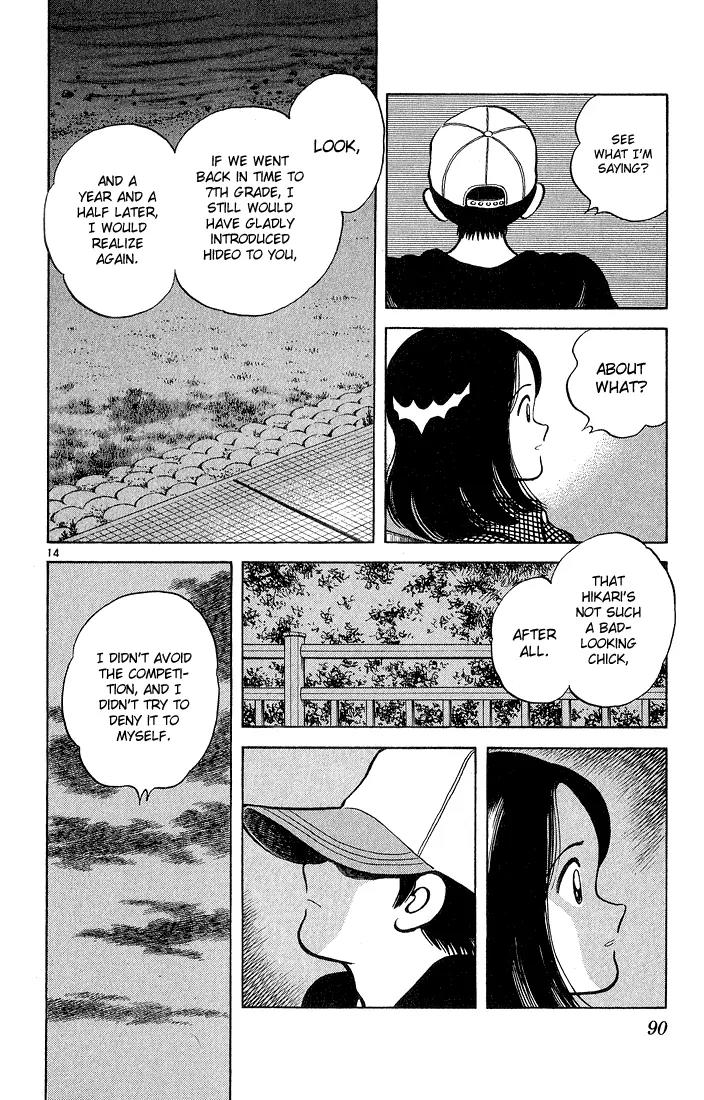 H2 Chapter 213 page 13 - Chapter 213: I Guess It Really Wasn't a Dream