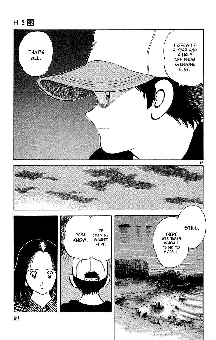 H2 Chapter 213 page 14 - Chapter 213: I Guess It Really Wasn't a Dream
