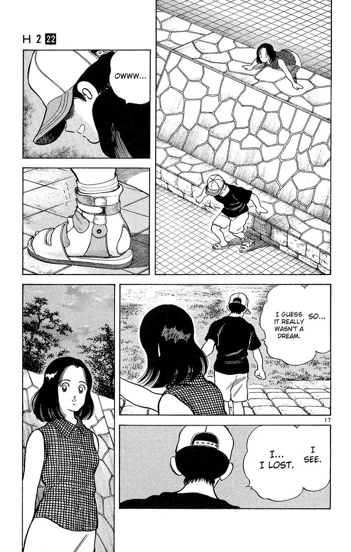 H2 Chapter 213 page 16 - Chapter 213: I Guess It Really Wasn't a Dream