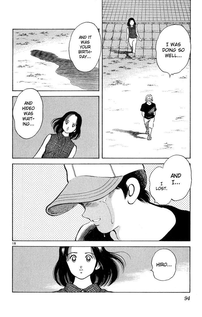 H2 Chapter 213 page 17 - Chapter 213: I Guess It Really Wasn't a Dream