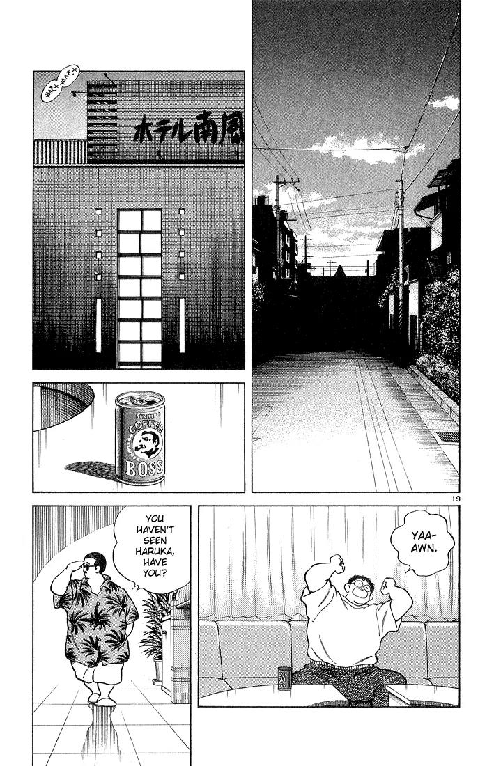 H2 Chapter 213 page 18 - Chapter 213: I Guess It Really Wasn't a Dream