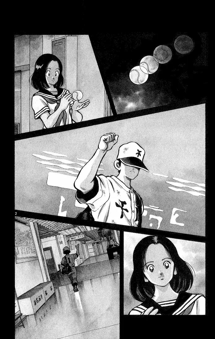 H2 Chapter 213 page 2 - Chapter 213: I Guess It Really Wasn't a Dream