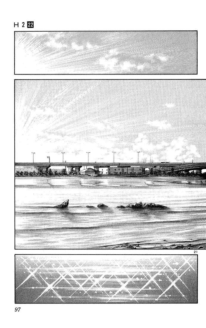 H2 Chapter 213 page 20 - Chapter 213: I Guess It Really Wasn't a Dream