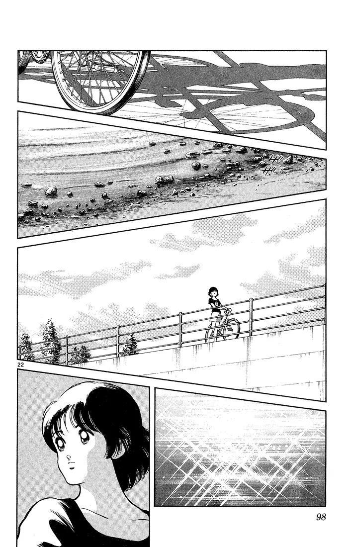 H2 Chapter 213 page 21 - Chapter 213: I Guess It Really Wasn't a Dream