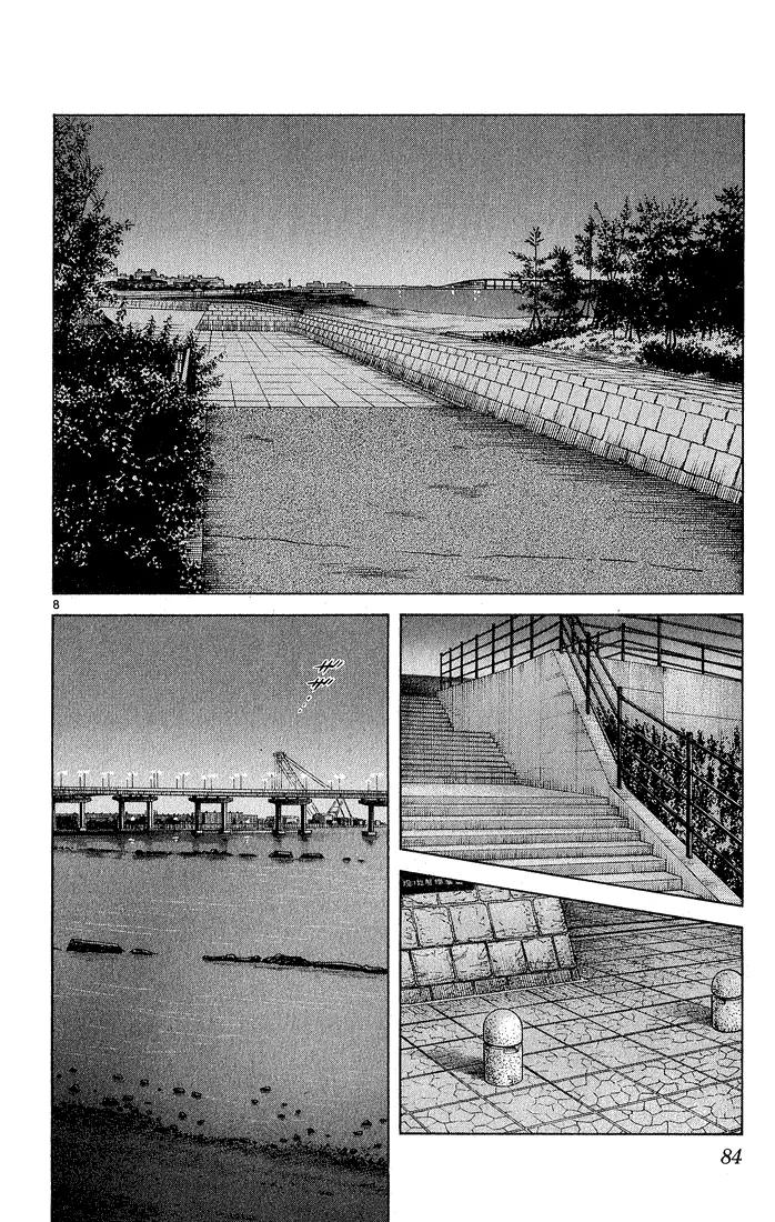 H2 Chapter 213 page 7 - Chapter 213: I Guess It Really Wasn't a Dream