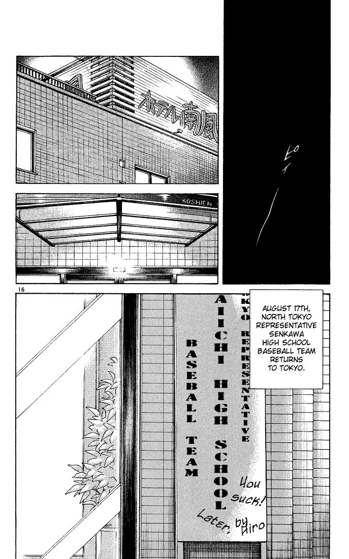 H2 Chapter 214 page 16 - Chapter 214: You Won't Go Anywhere!?