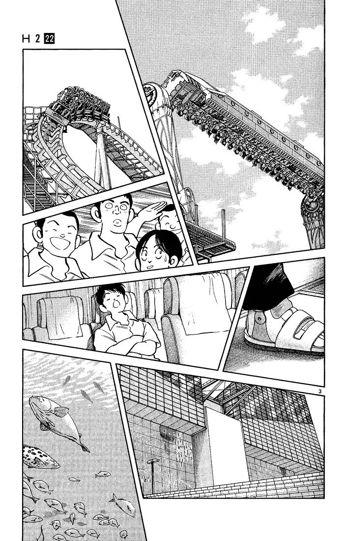H2 Chapter 214 page 3 - Chapter 214: You Won't Go Anywhere!?