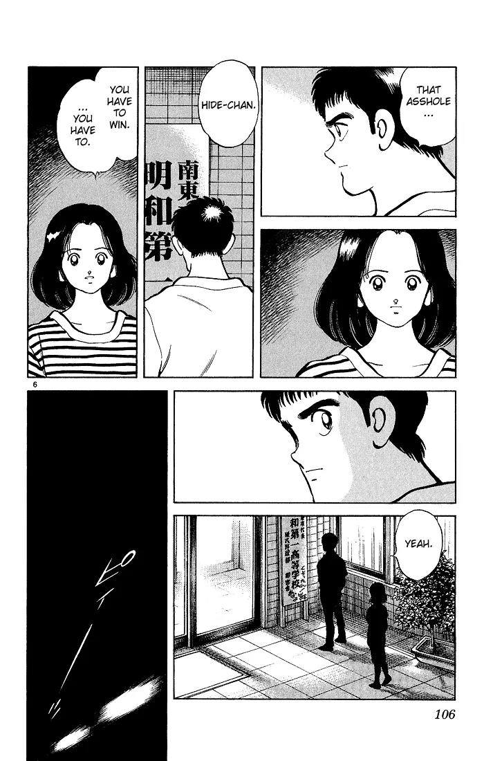 H2 Chapter 214 page 6 - Chapter 214: You Won't Go Anywhere!?