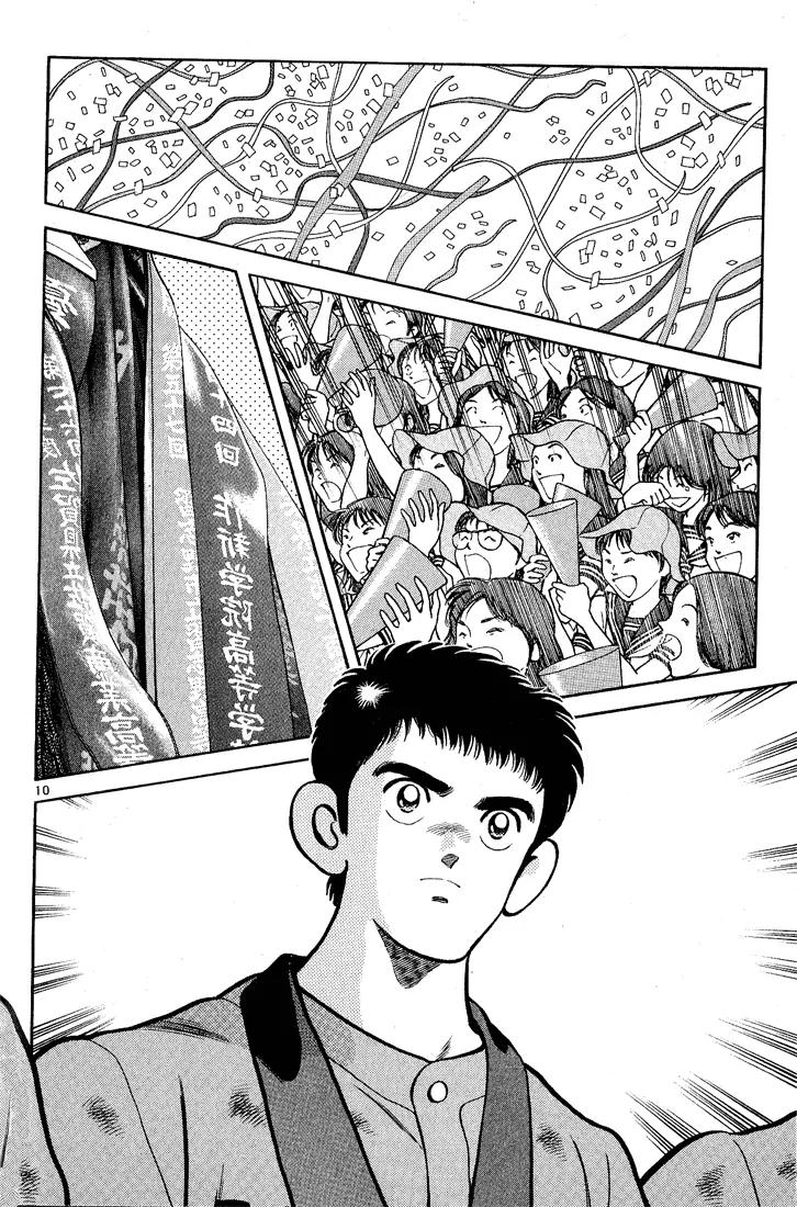 H2 Chapter 216 page 10 - Chapter 216: The Winner Was