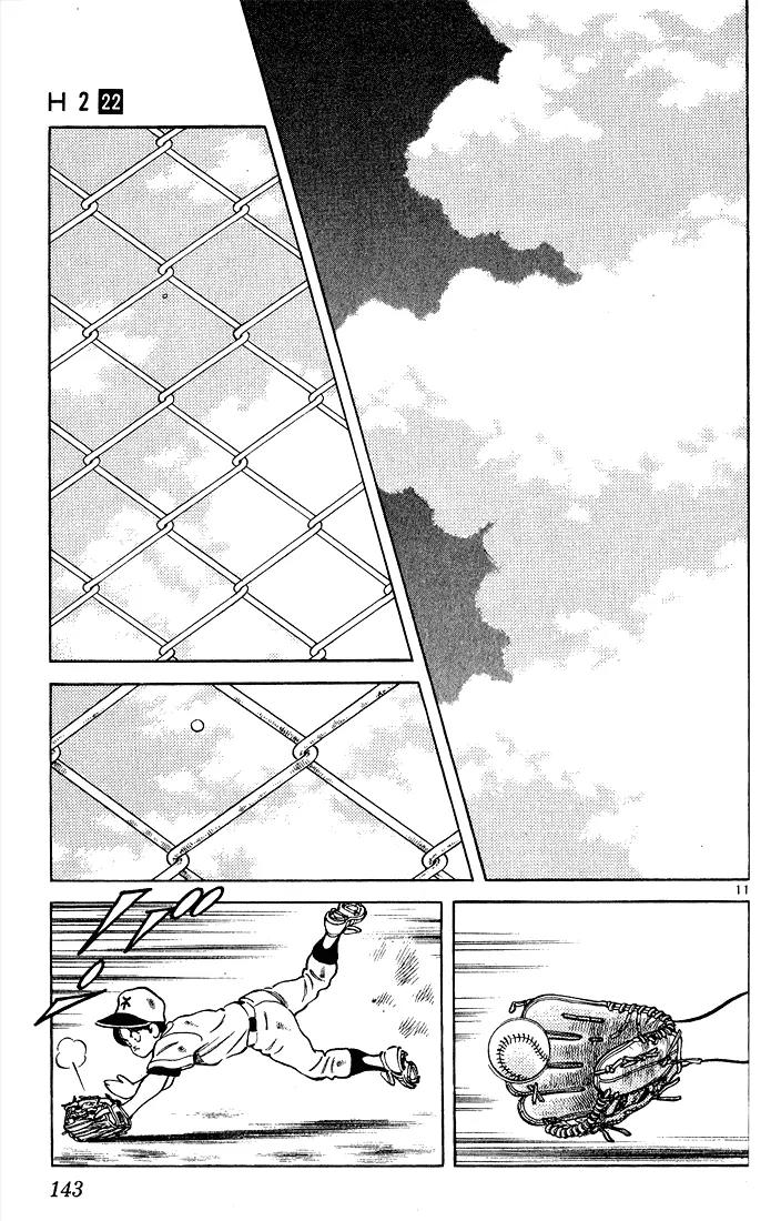 H2 Chapter 216 page 11 - Chapter 216: The Winner Was