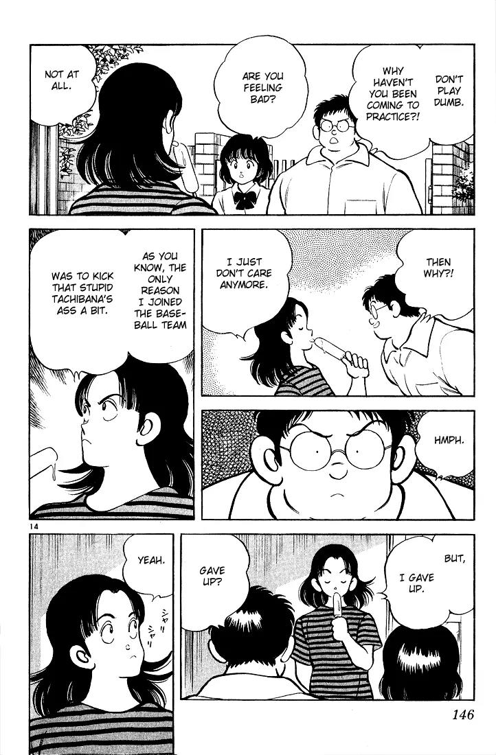 H2 Chapter 216 page 14 - Chapter 216: The Winner Was