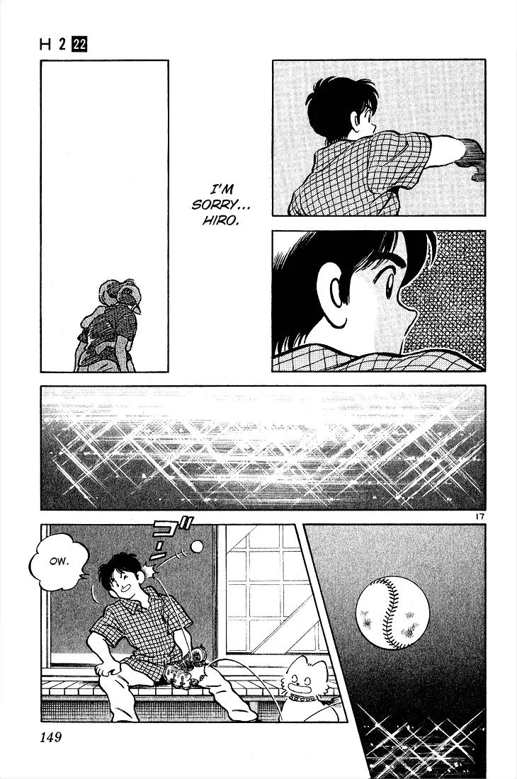 H2 Chapter 216 page 17 - Chapter 216: The Winner Was