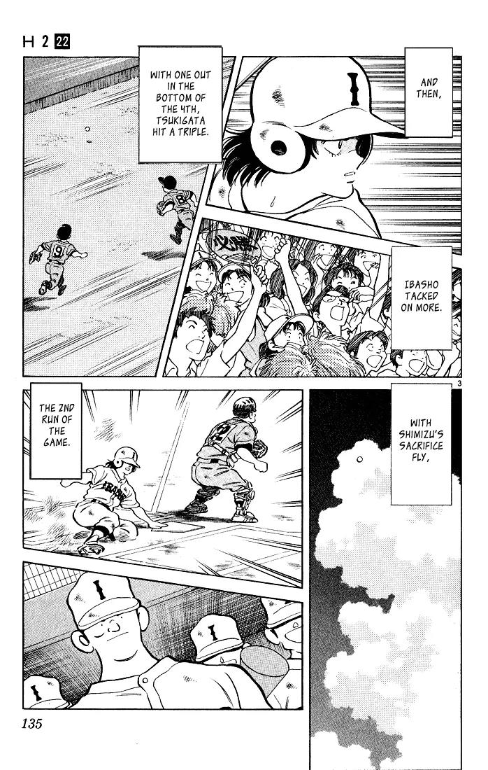 H2 Chapter 216 page 3 - Chapter 216: The Winner Was