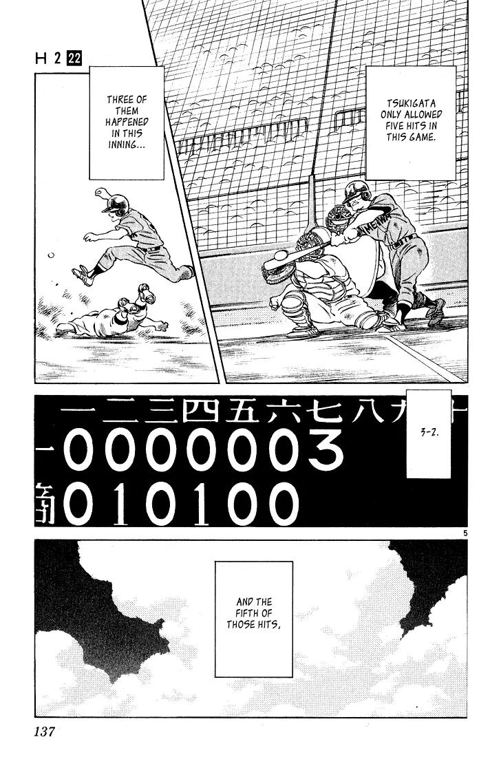 H2 Chapter 216 page 5 - Chapter 216: The Winner Was
