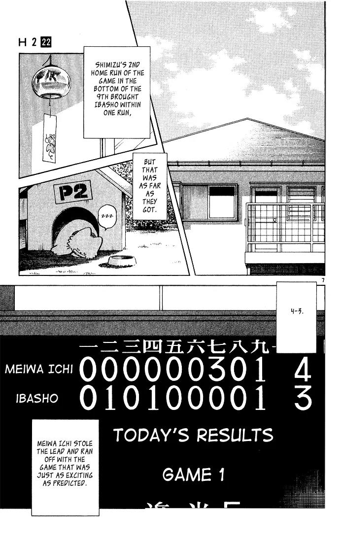 H2 Chapter 216 page 7 - Chapter 216: The Winner Was