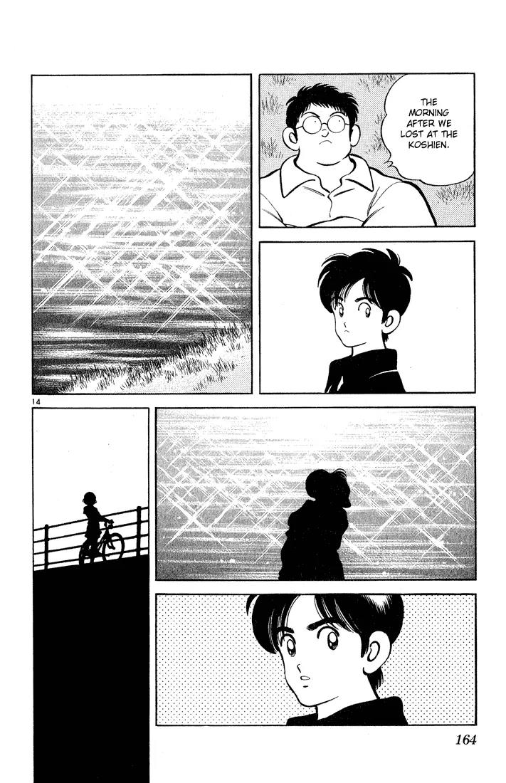 H2 Chapter 217 page 14 - Chapter 217: He's That Good
